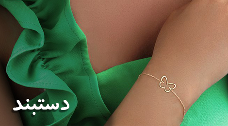 انگشتر طلا